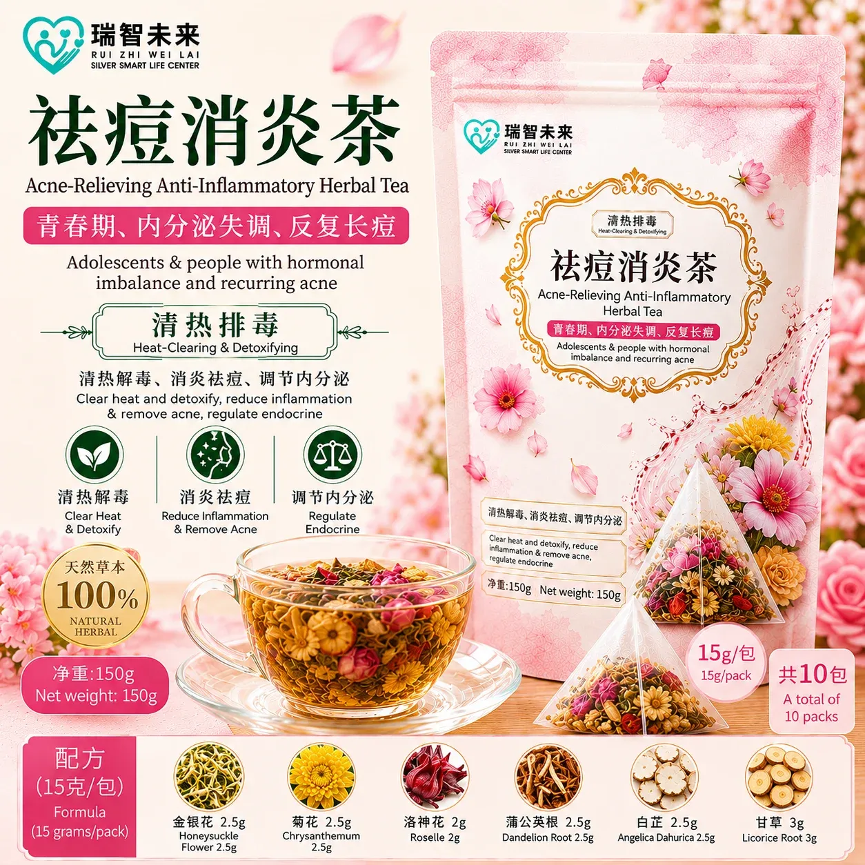 Acne-Relieving Anti-Inflammatory Herbal Tea
