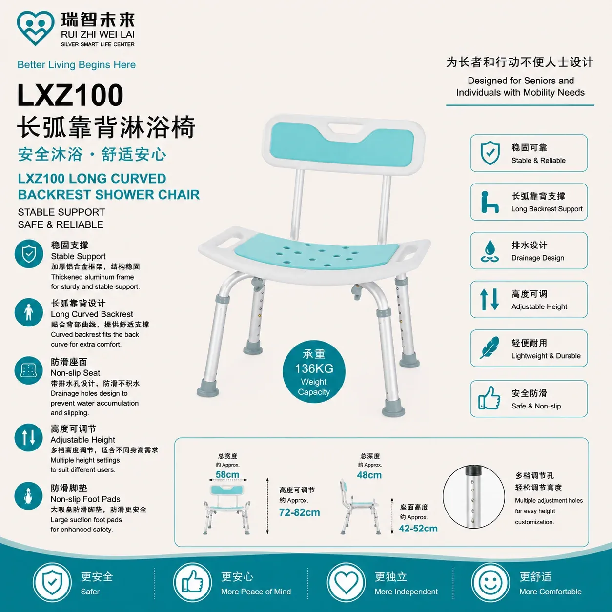 LXZ100 LONG CURVED BACKREST SHOWER CHAIR