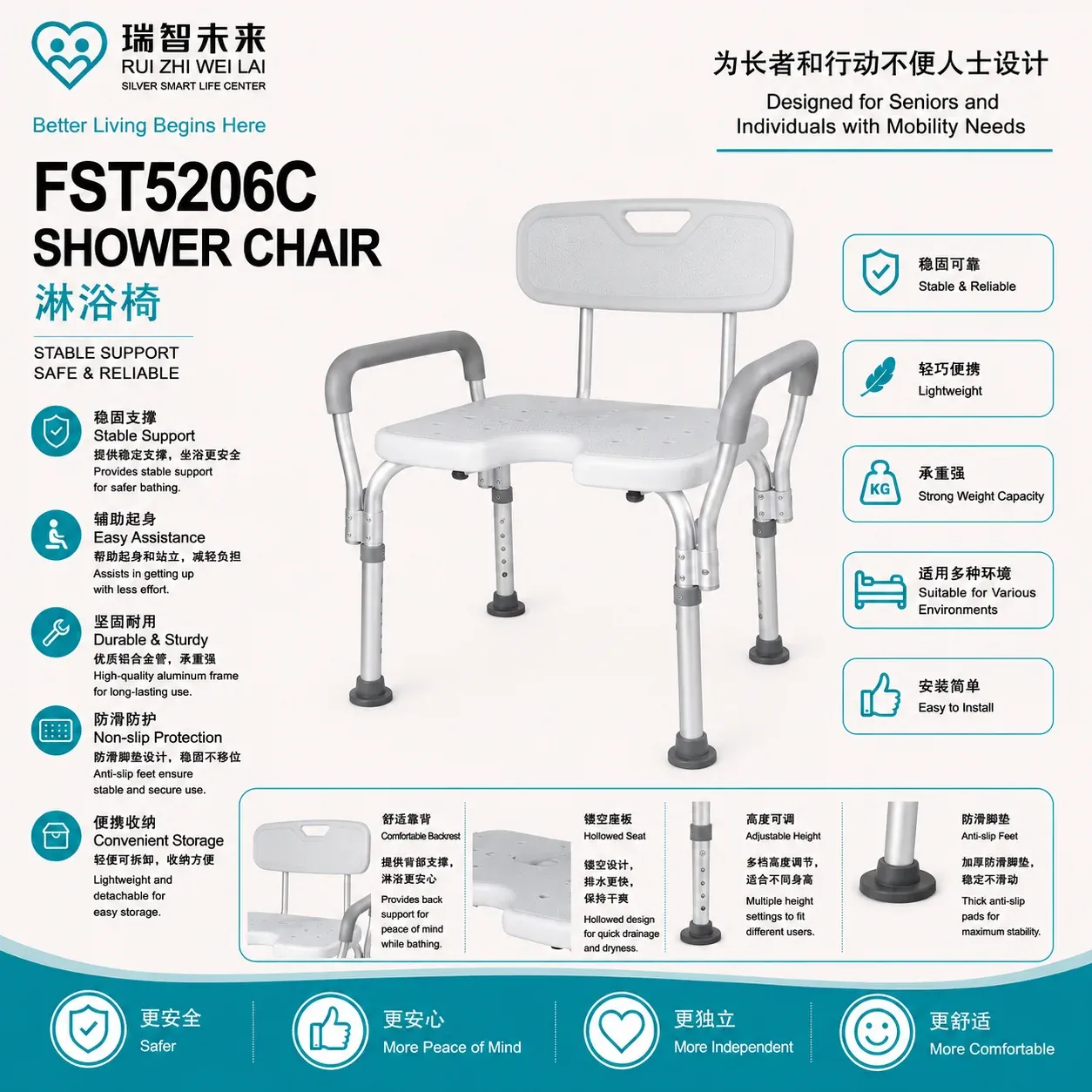 FST5206C SHOWER CHAIR