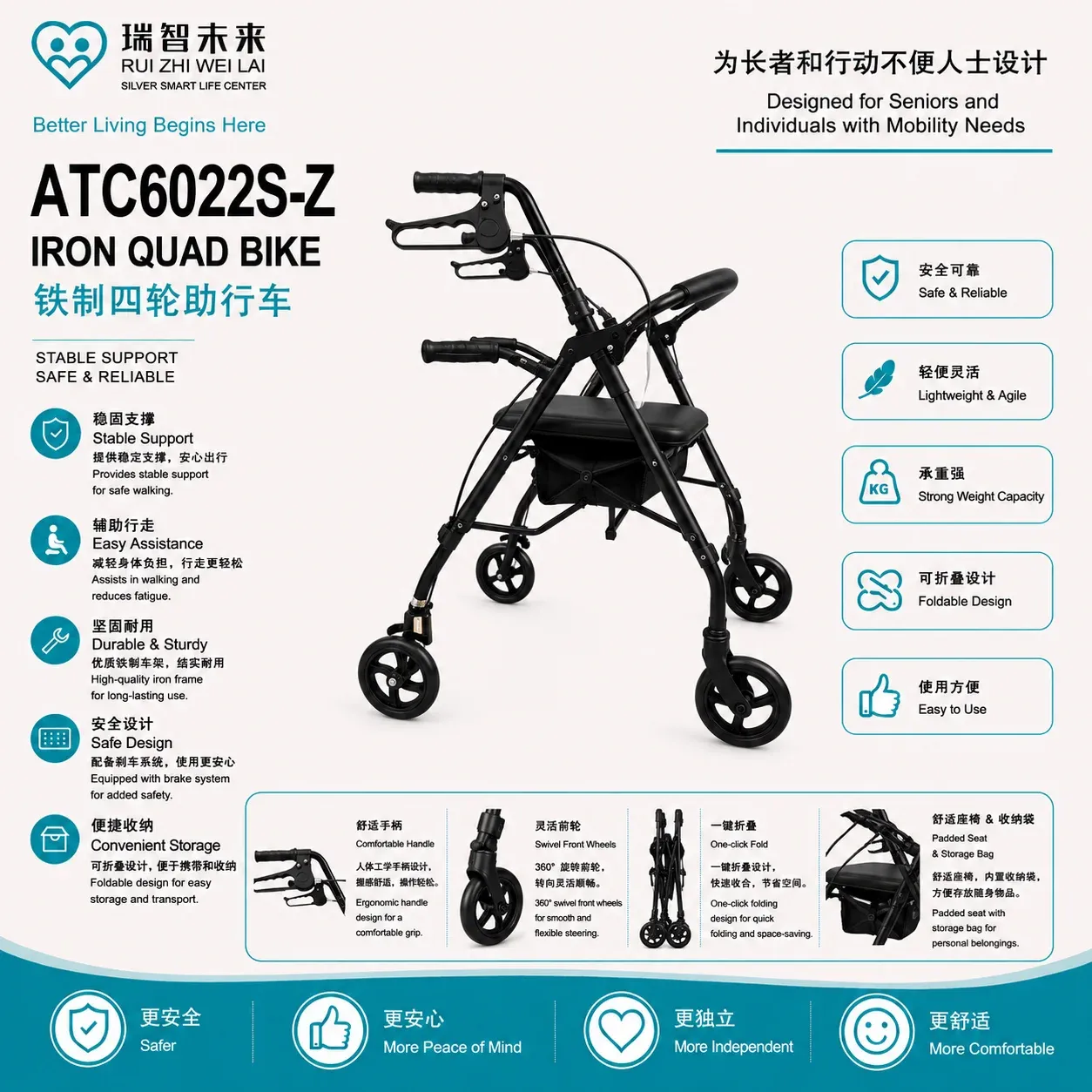 ATC6022S-Z IRON QUAD BIKE
