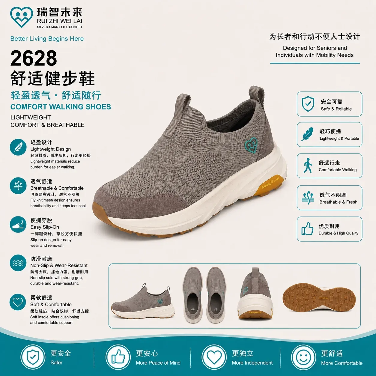 2628 SHOE