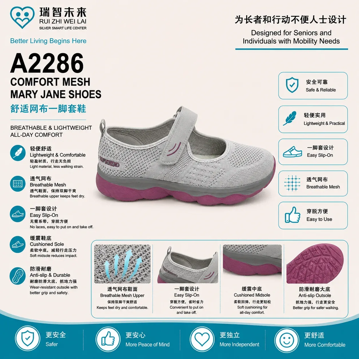 A2286 SHOE