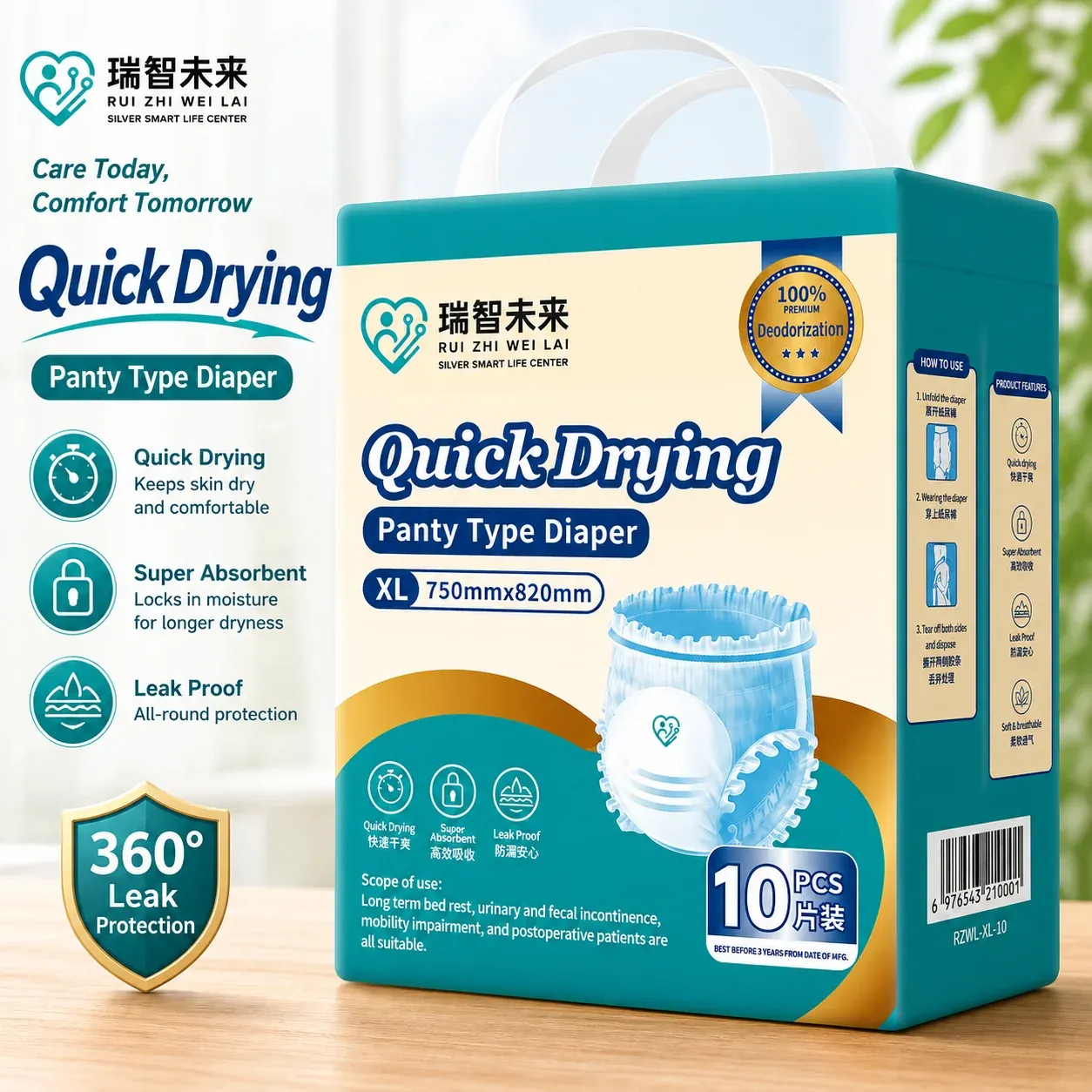 Panty Type Diaper - XL.