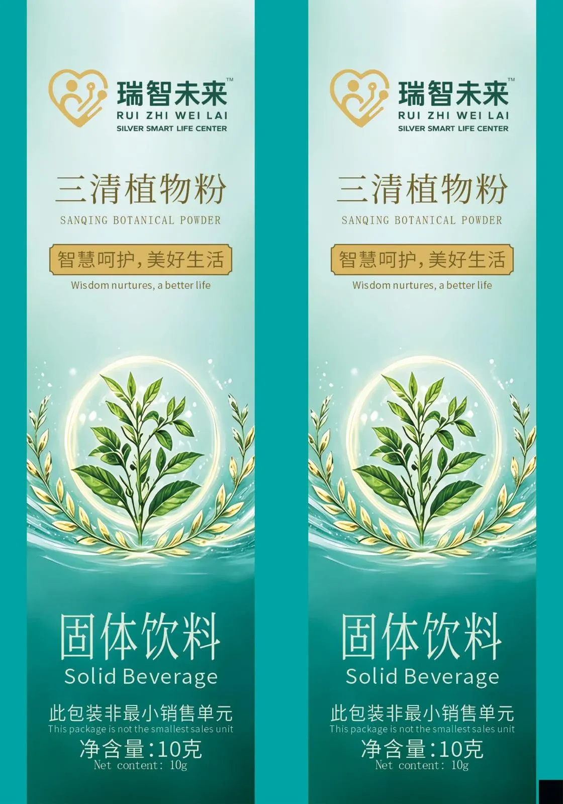 san qing powder